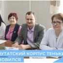 Новости Новости